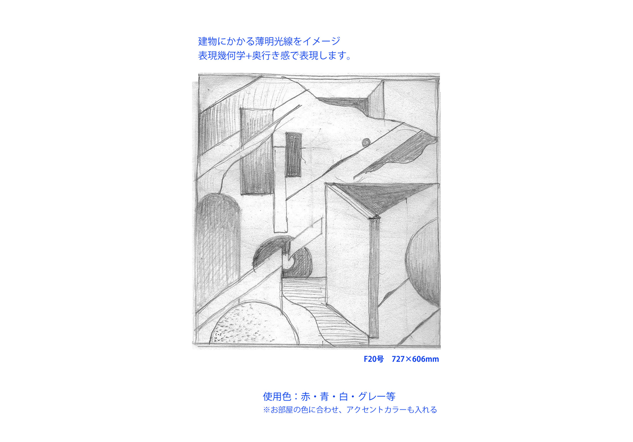 デザインクリエイティブ・プロダクション ラフ