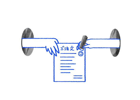 正式な「契約を終結」 | 制作の流れ