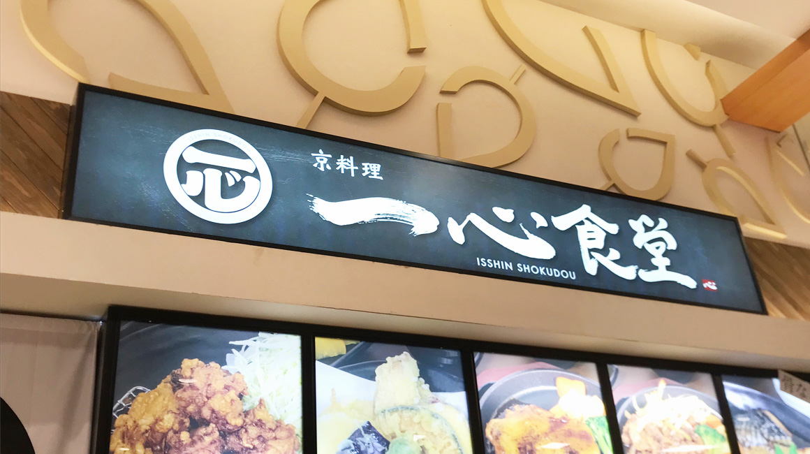 写真2 | ランベルテ社