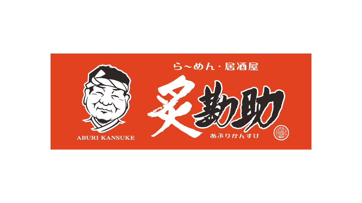 写真1 | ランベルテ社