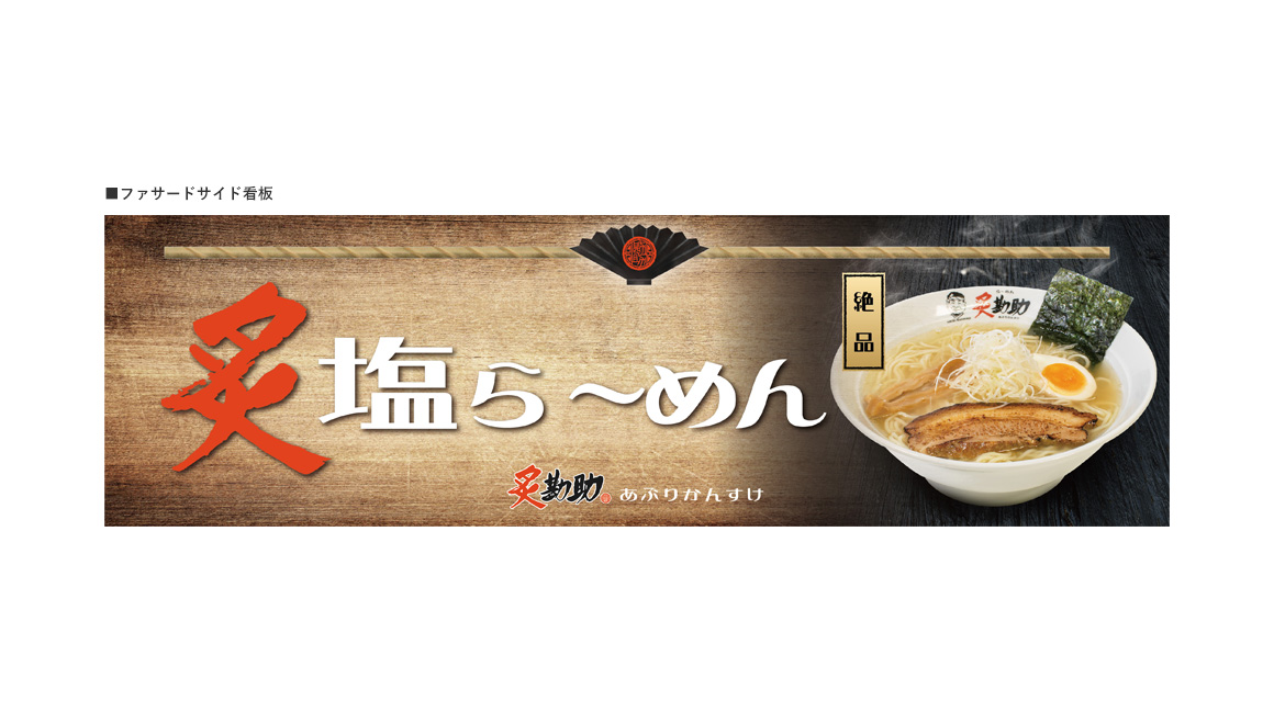 写真4 | ランベルテ社