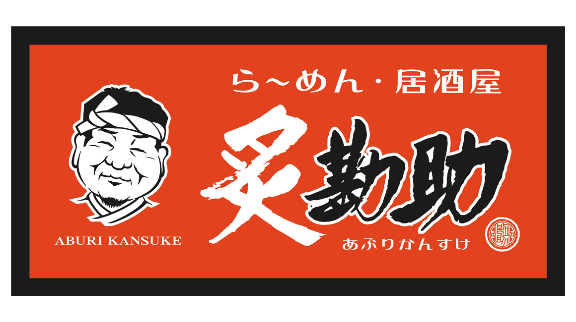 写真2 | ランベルテ社